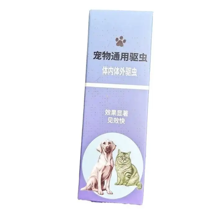 寵物祭祀與葬禮，貓狗寵物驅蟲