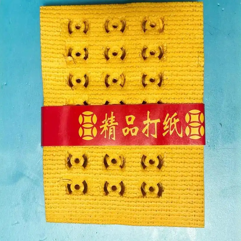 寵物祭祀焚燒通用紙錢