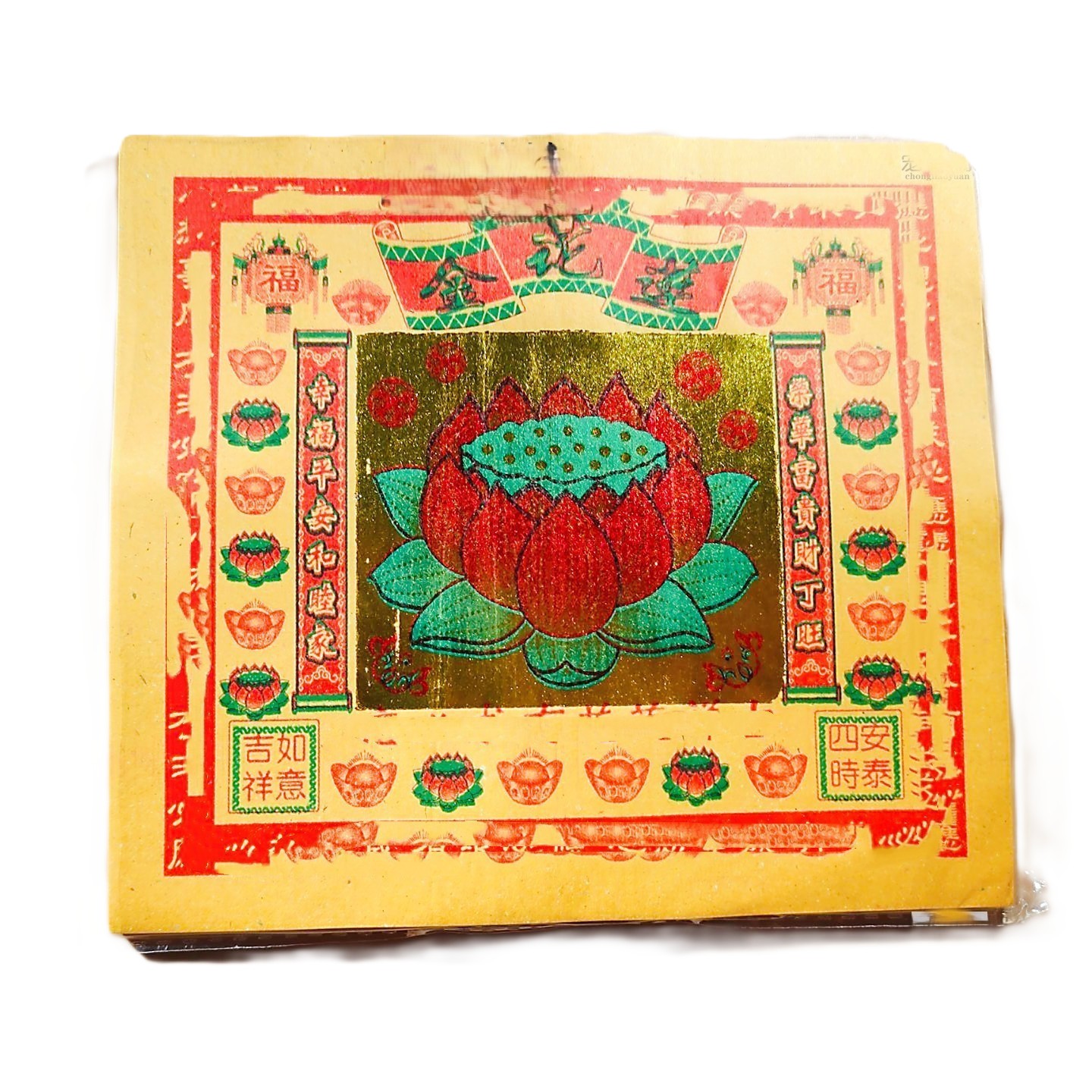 寵物祭祀焚燒祈福紙蓮花