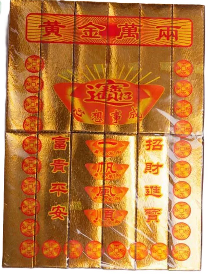 寵物祭祀金條