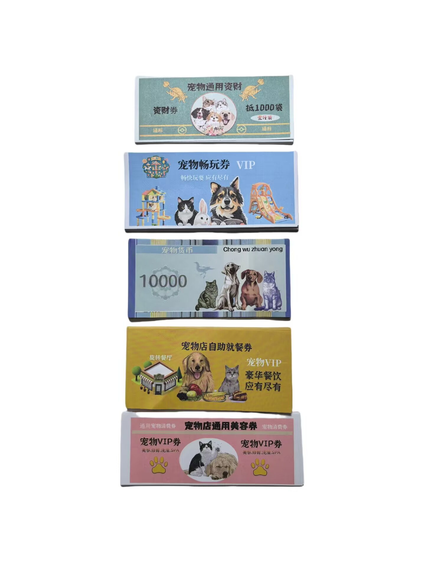 寵物葬禮火化紀念禮券