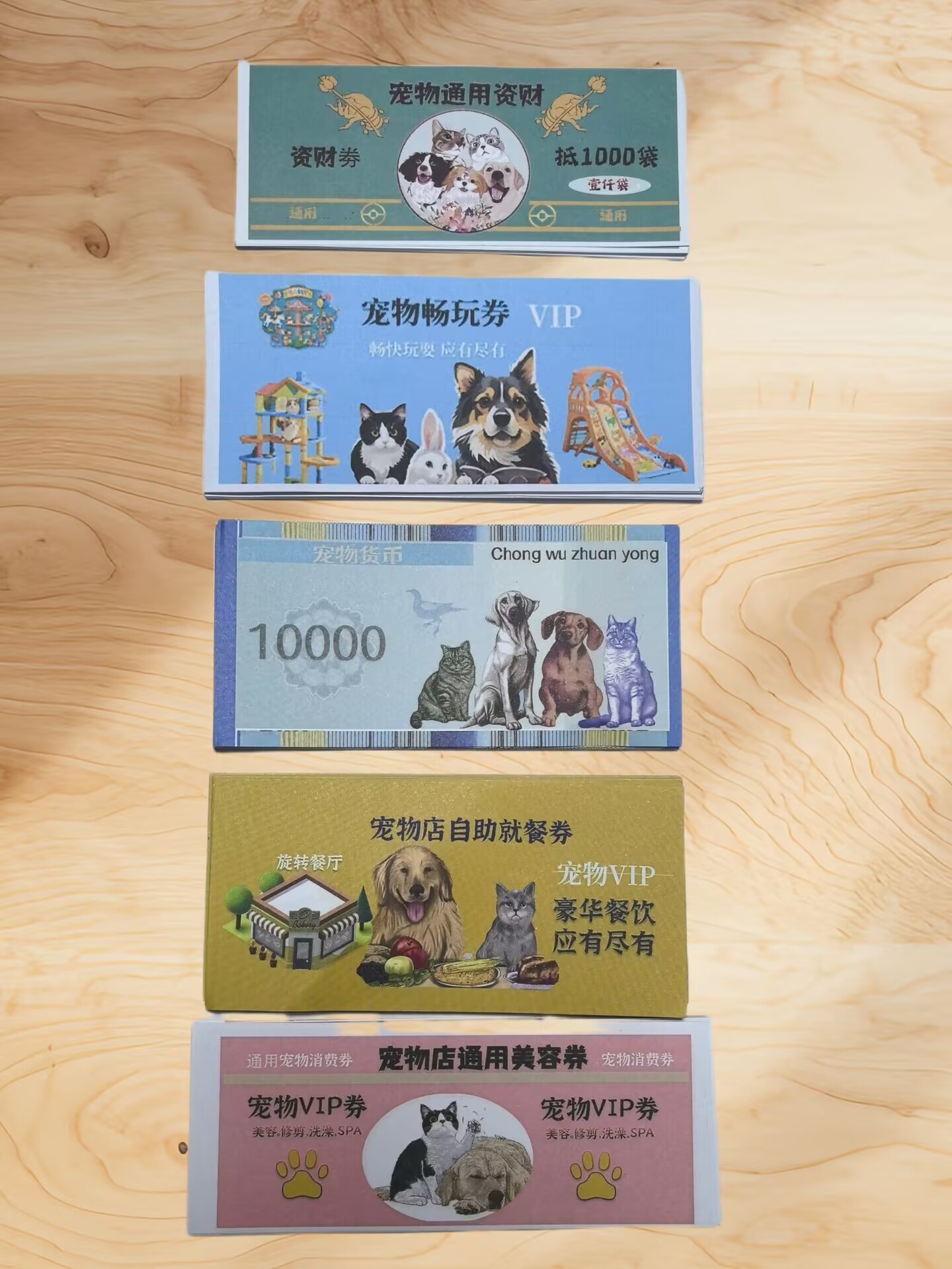 寵物葬禮火化紀念禮券