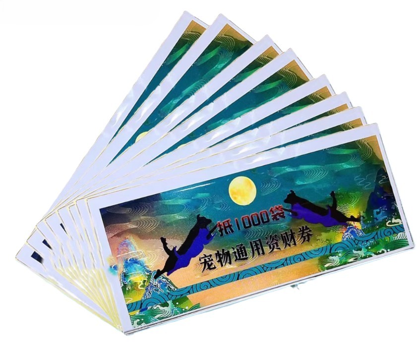 寵物獻祭寵物通用券 1000 袋寵物食品