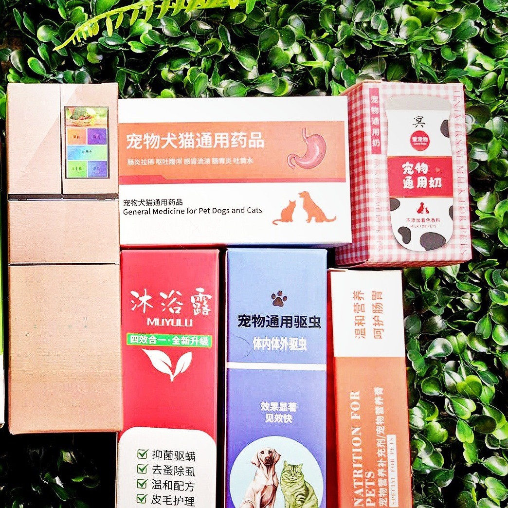 寵物、祭品、焚燒、冰箱、冷氣、牛奶及其他祭祀禮盒