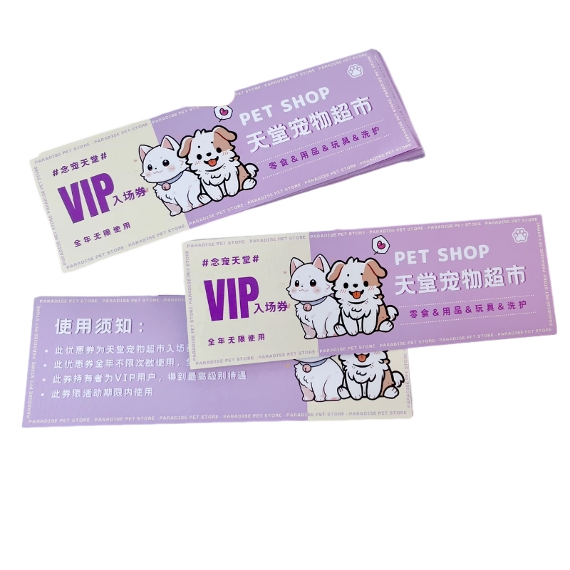 寵物祭祀葬禮紀念寵物天堂超市寵物入場券 20張