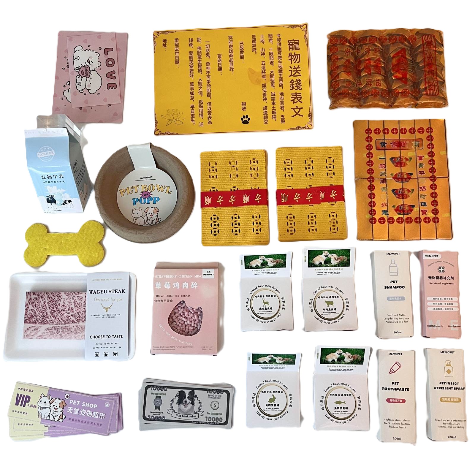 Pet sacrifice burning memorial dog universal set A 21PCS
