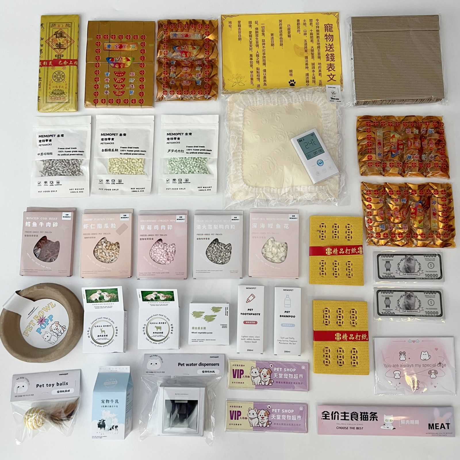 Pet sacrifice burning memorial cat electric blanket set 33PCS