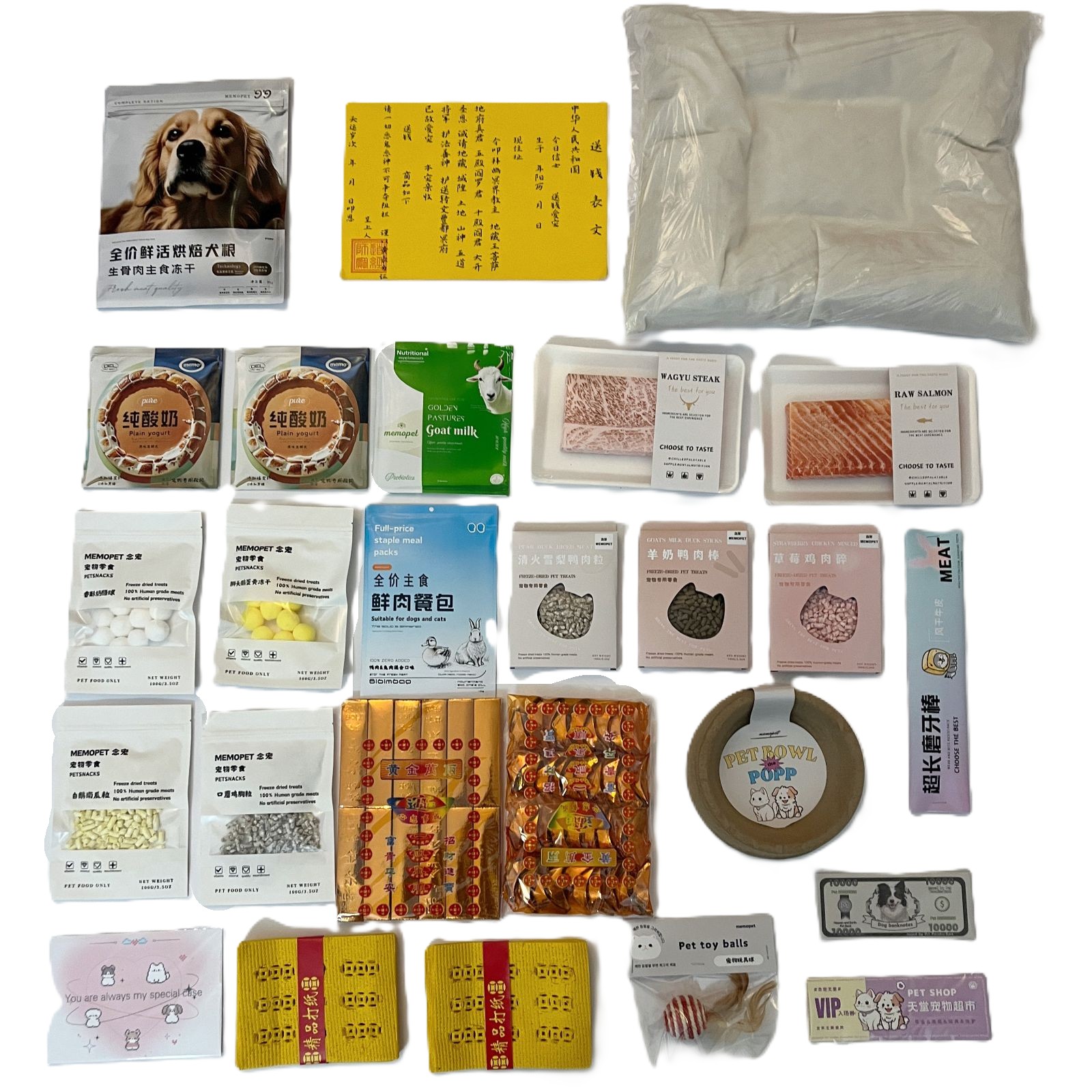 Pet sacrifice burning memorial dog sleeping mat set 26PCS