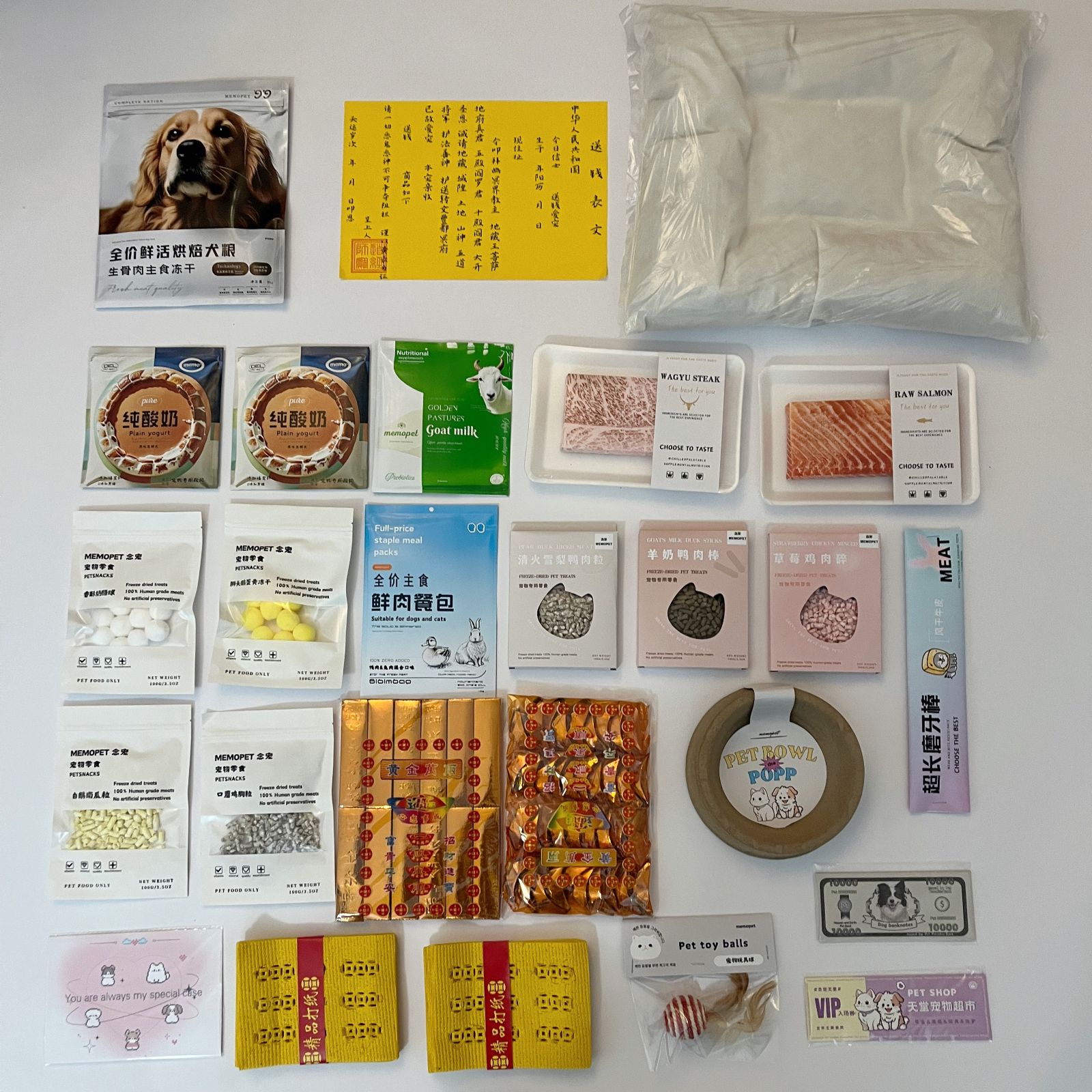 Pet sacrifice burning memorial dog sleeping mat set 26PCS