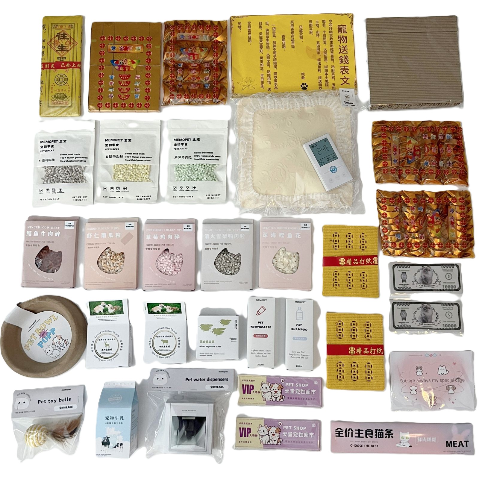 Pet sacrifice burning memorial cat electric blanket set 33PCS