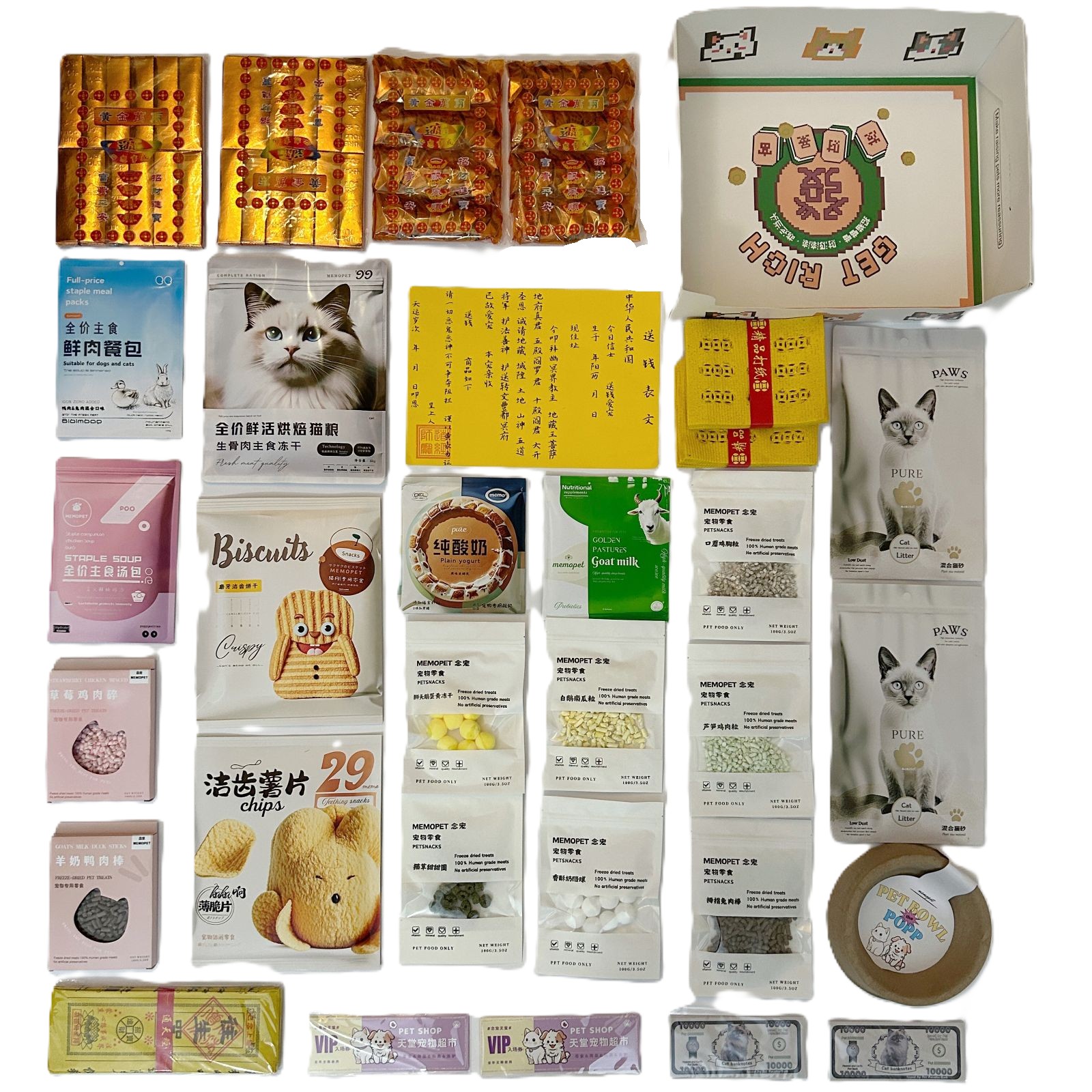 Практичный набор для поминовения кошки и кошачьего туалета, 32 шт.